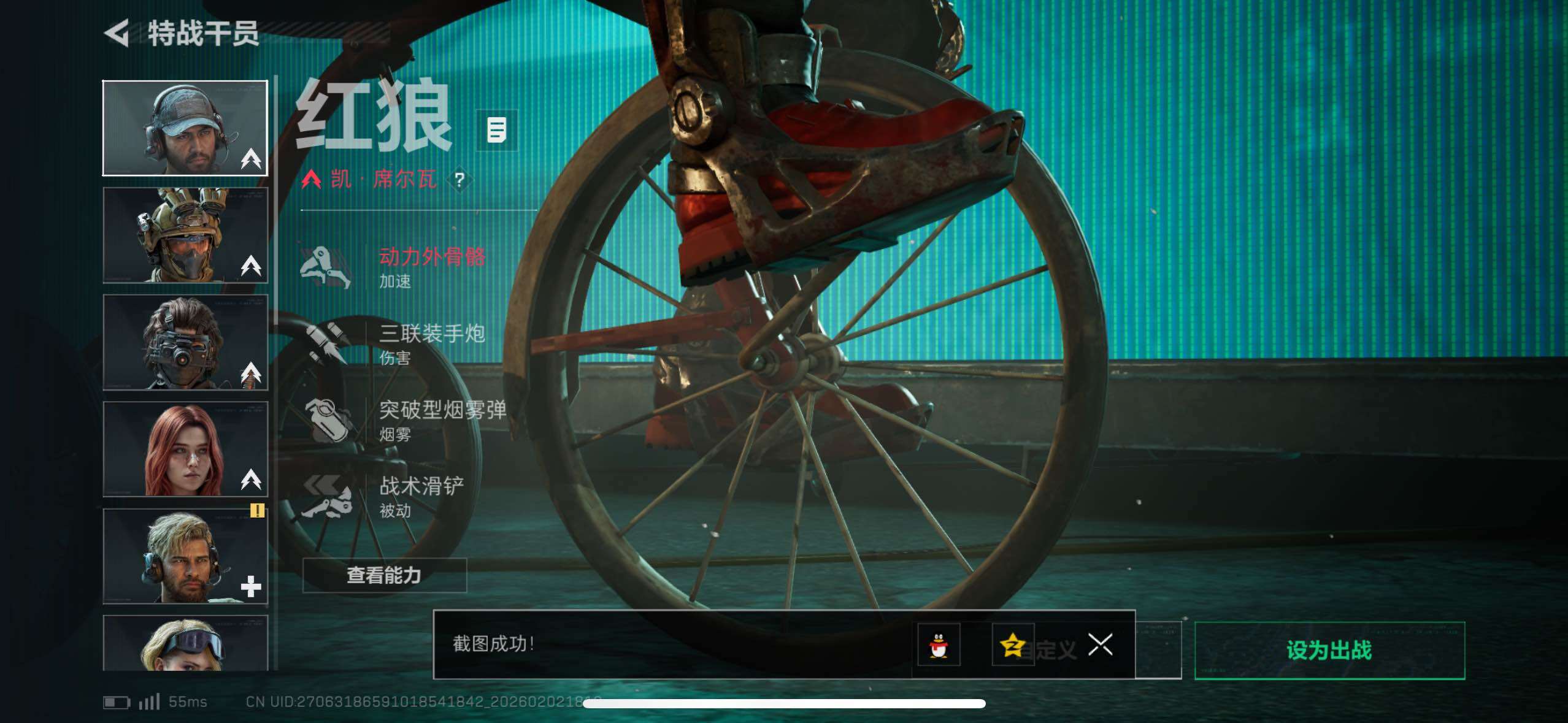 SJZCMW433223三角洲行动账号详情图16