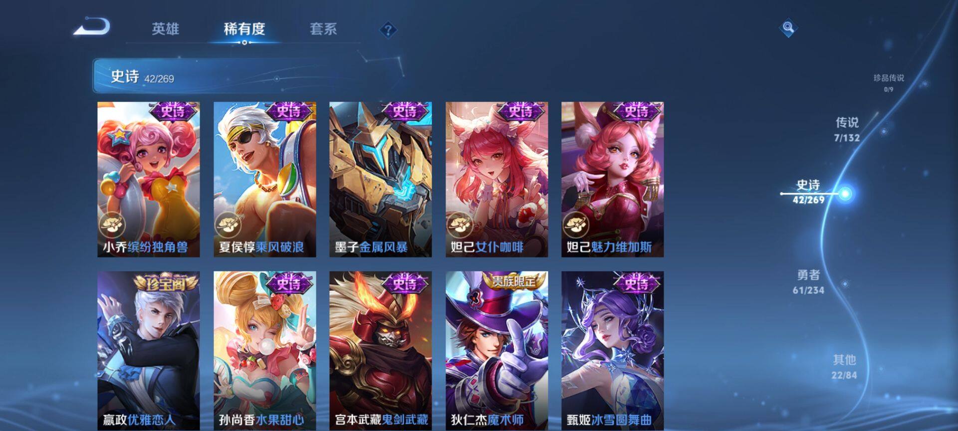 WZCMW4110522王者荣耀账号详情图9 WZCMW4110522王者荣耀账号详情图9