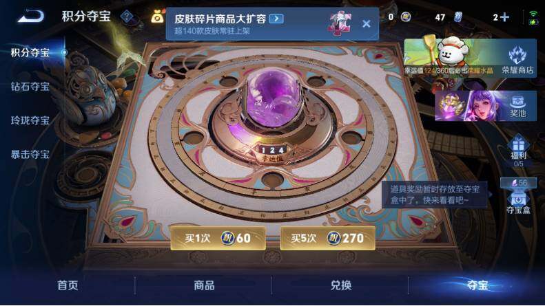 WZLX4116570王者荣耀账号详情图17