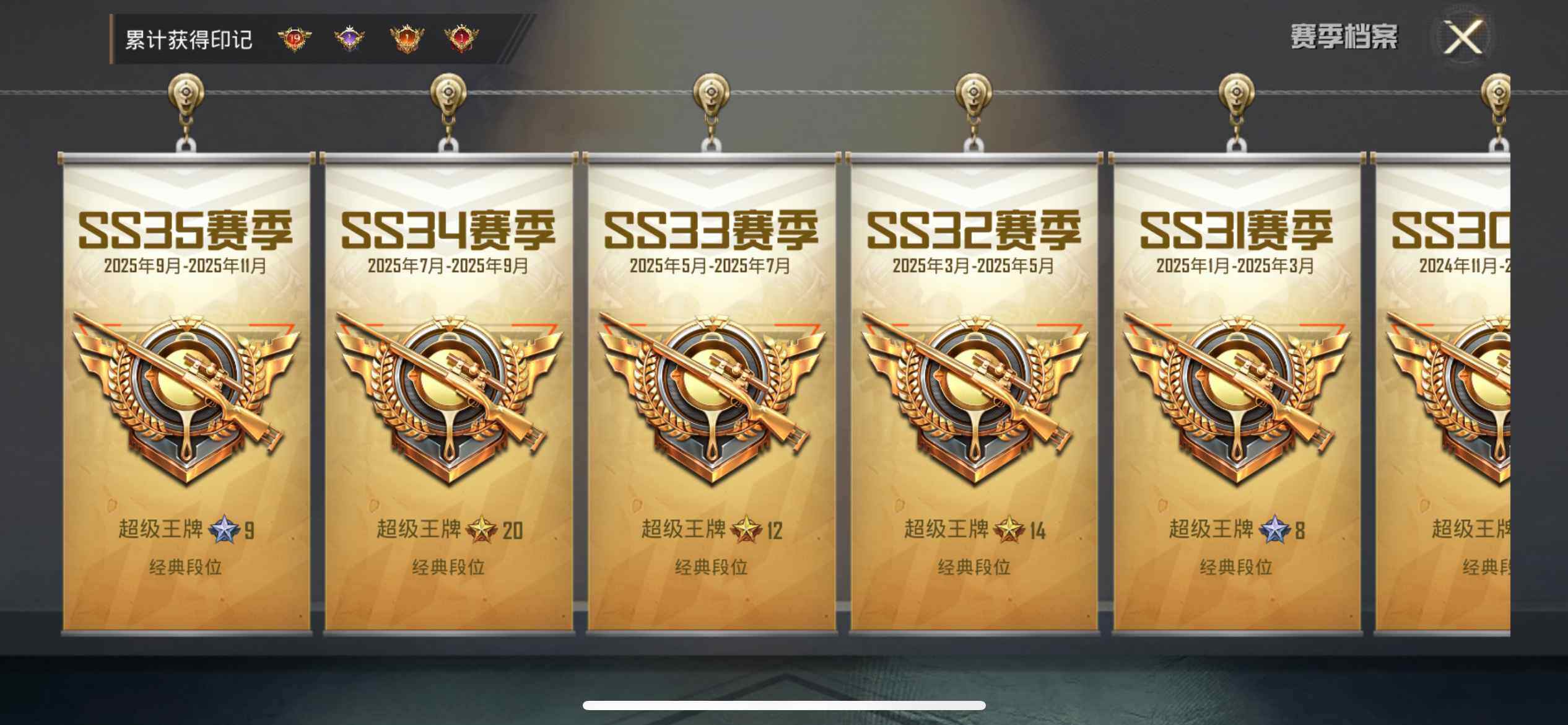 HPCMW462088和平精英账号详情图8