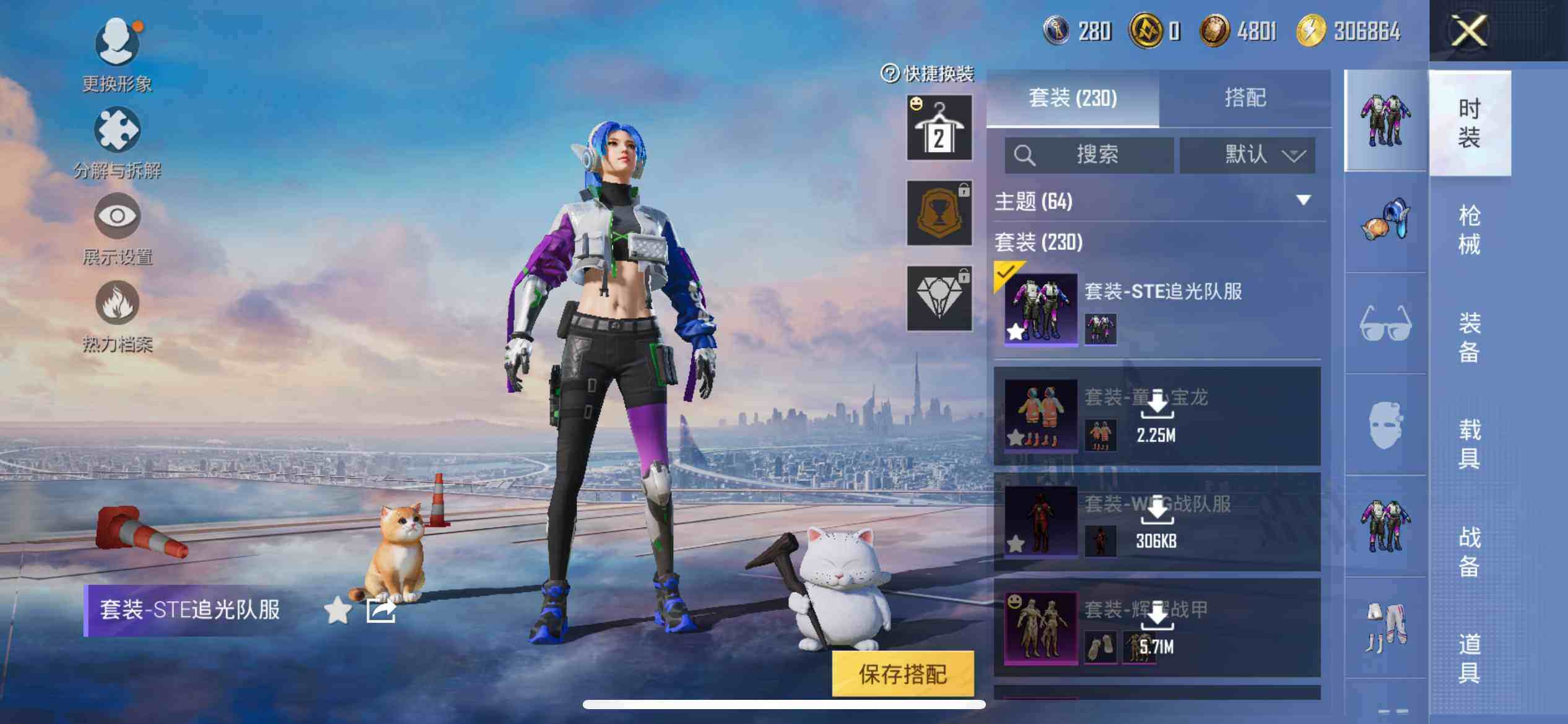 HPCMW462088和平精英账号详情图15