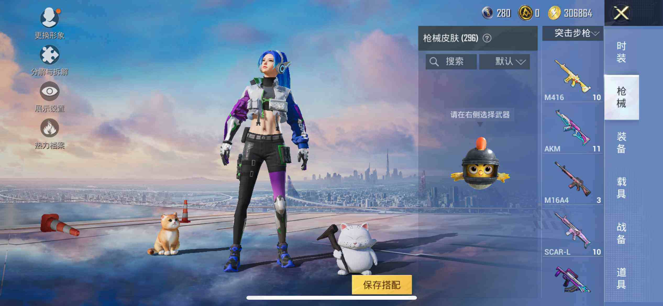 HPCMW462088和平精英账号详情图16