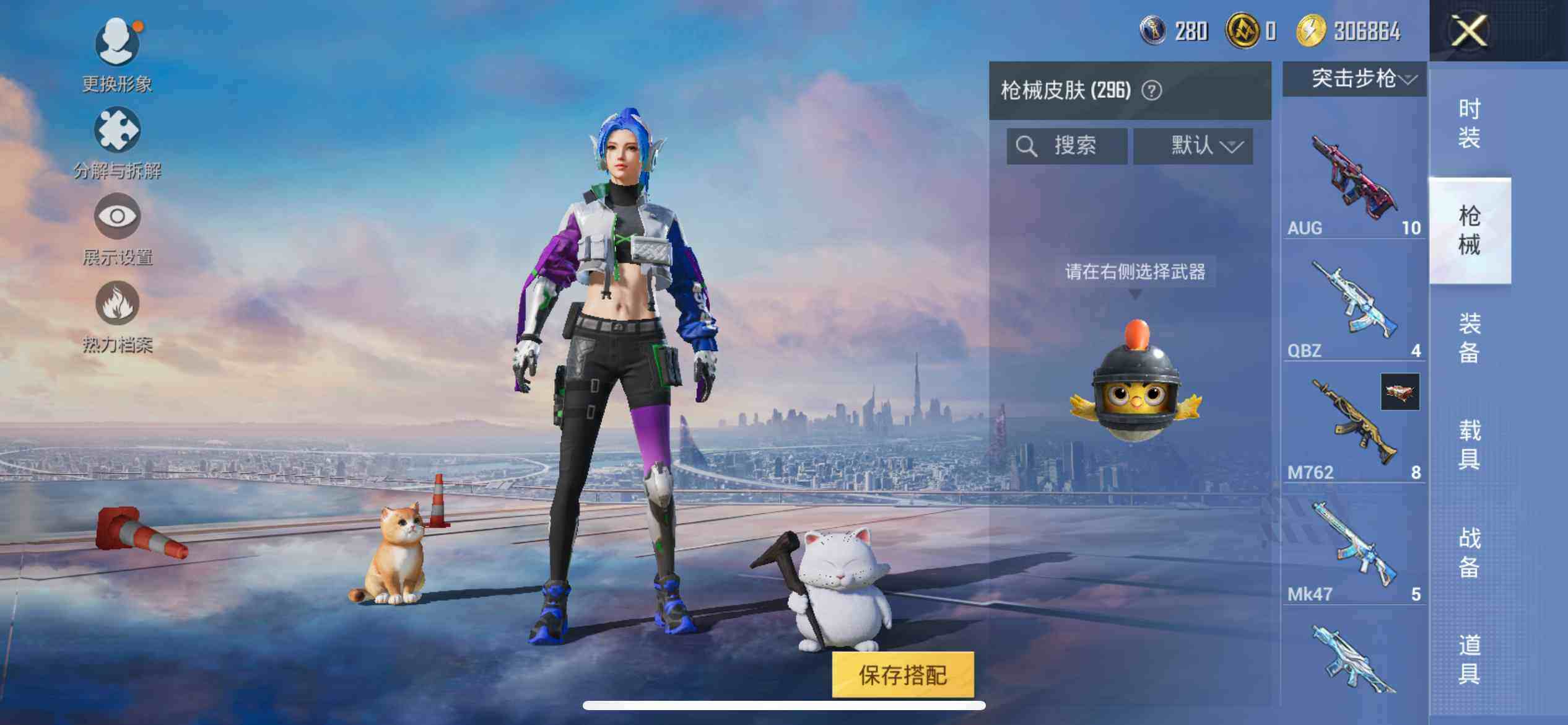 HPCMW462088和平精英账号详情图17