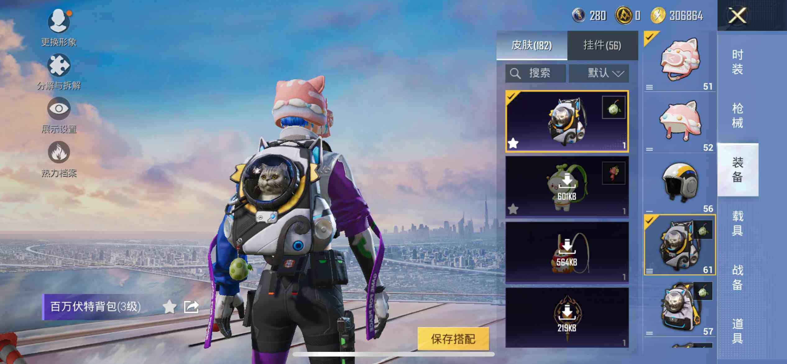 HPCMW462088和平精英账号详情图19