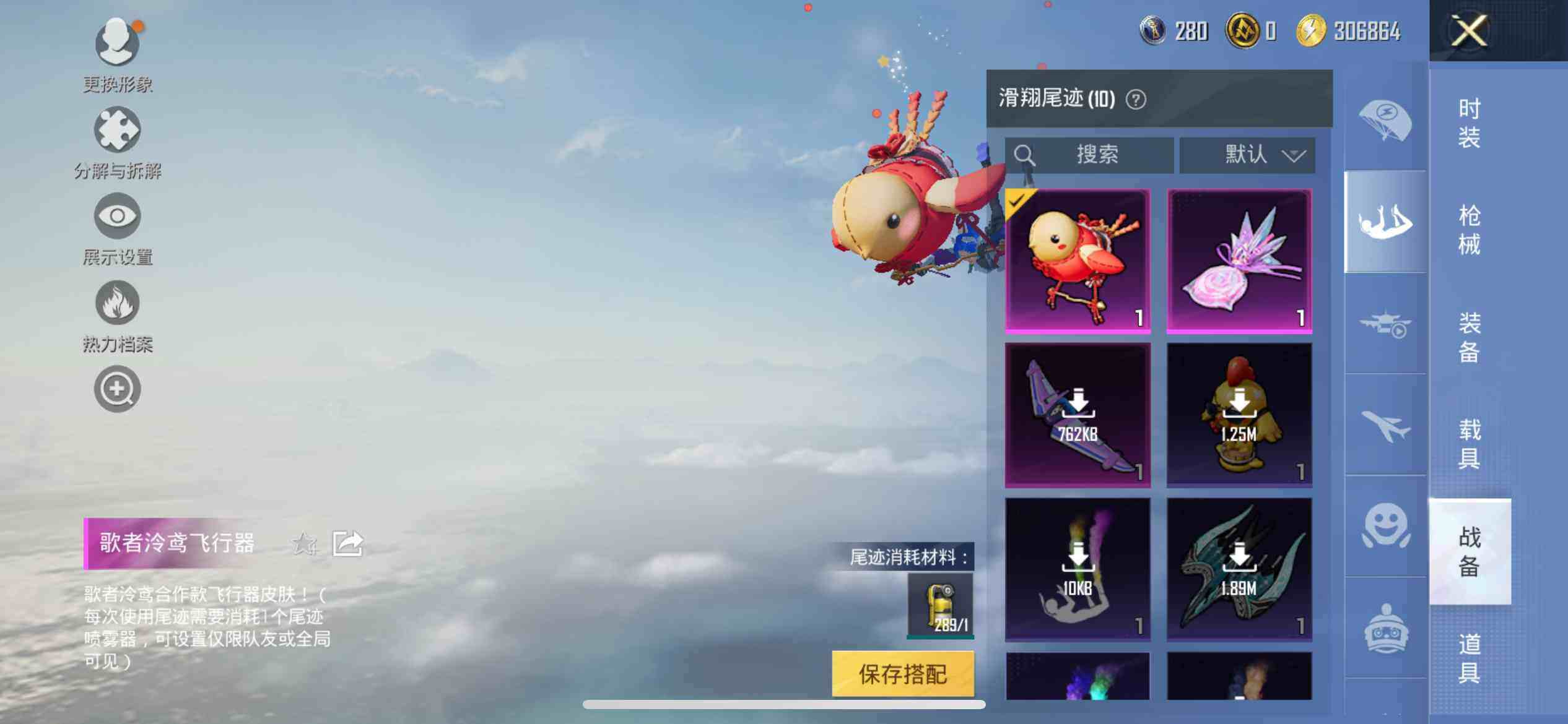 HPCMW462088和平精英账号详情图21