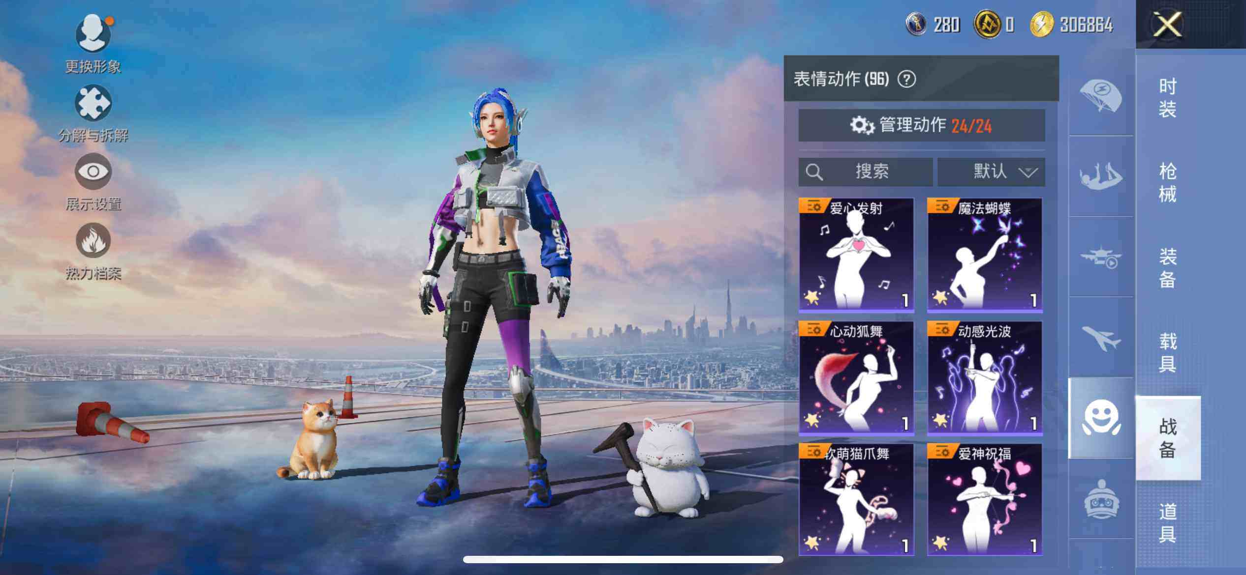 HPCMW462088和平精英账号详情图22