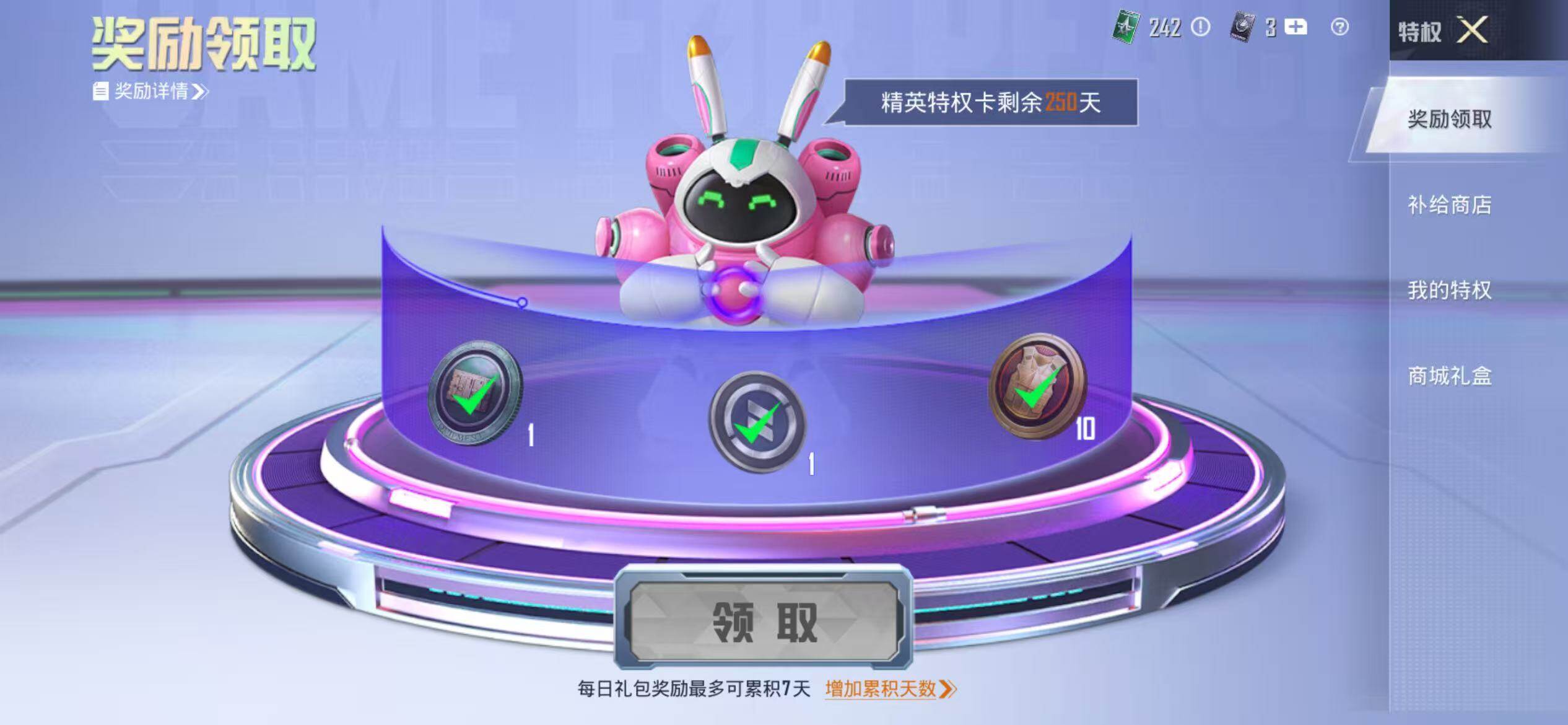 HPEY459691和平精英账号详情图14