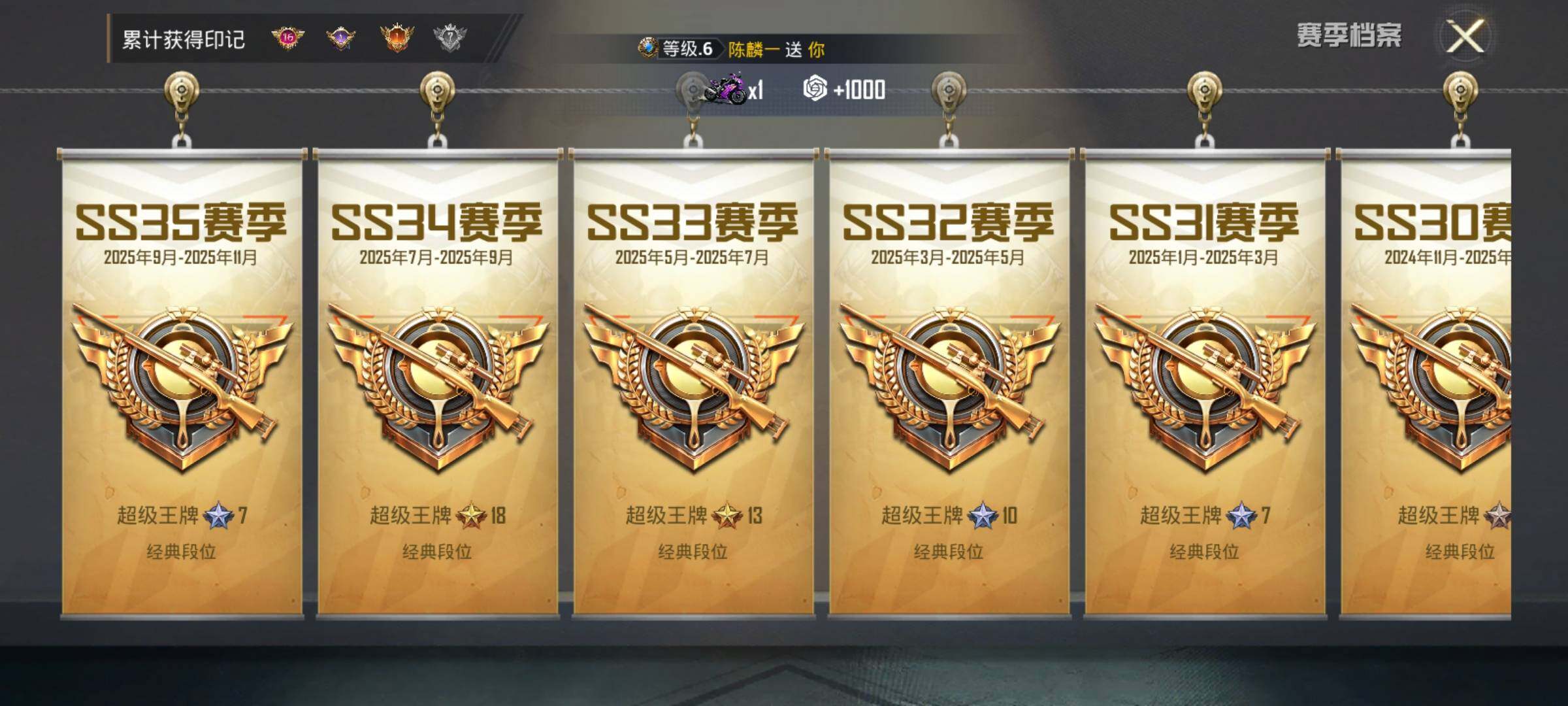 HPDN461952和平精英账号详情图11