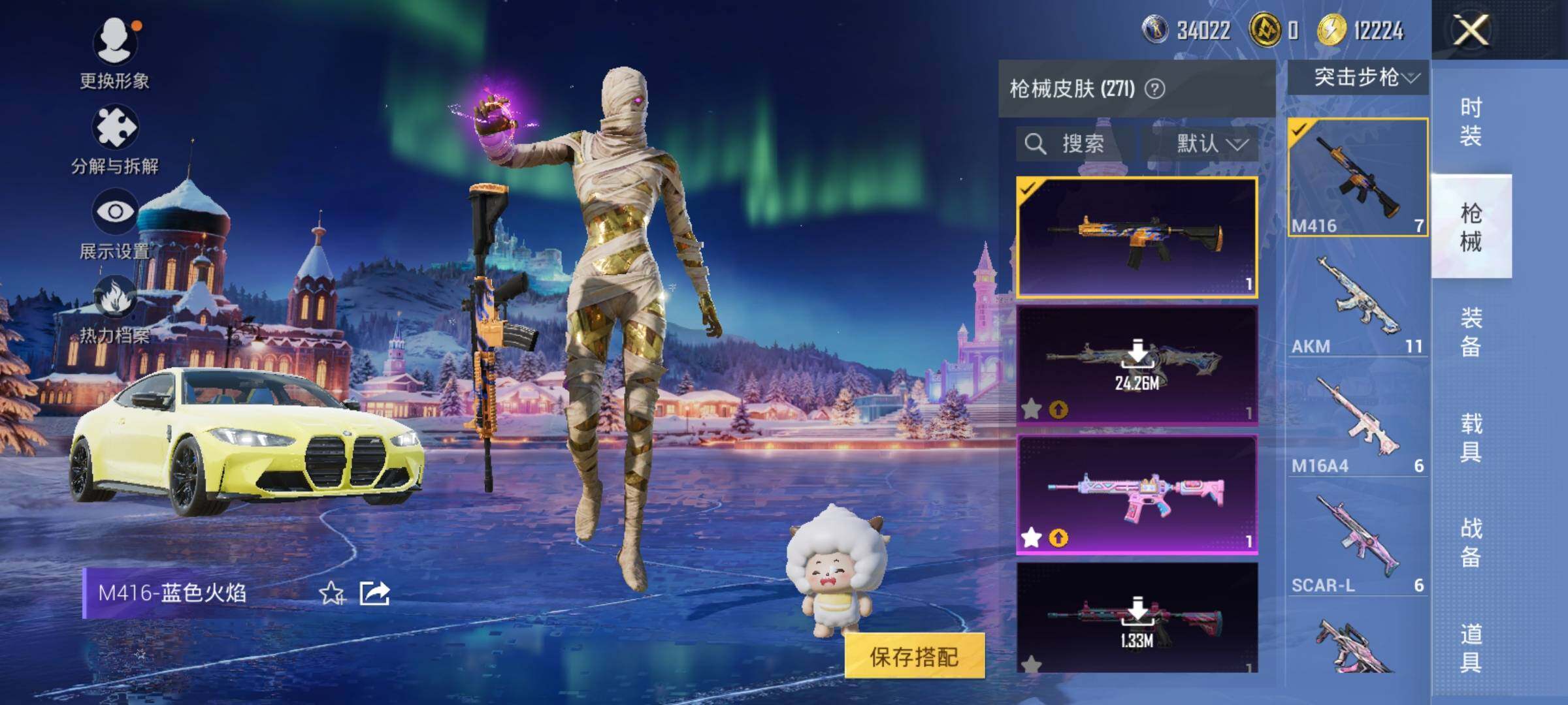 HPDN461952和平精英账号详情图13