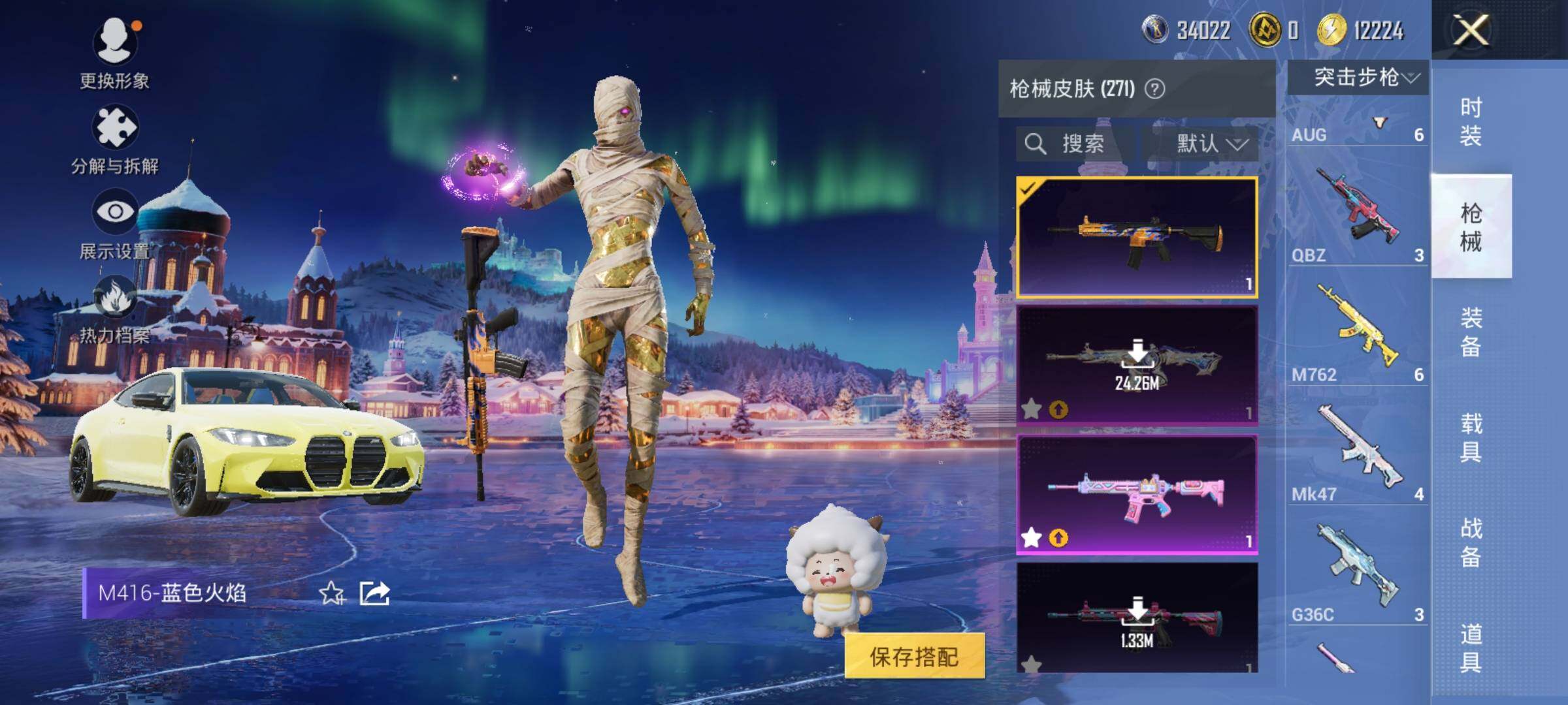 HPDN461952和平精英账号详情图14