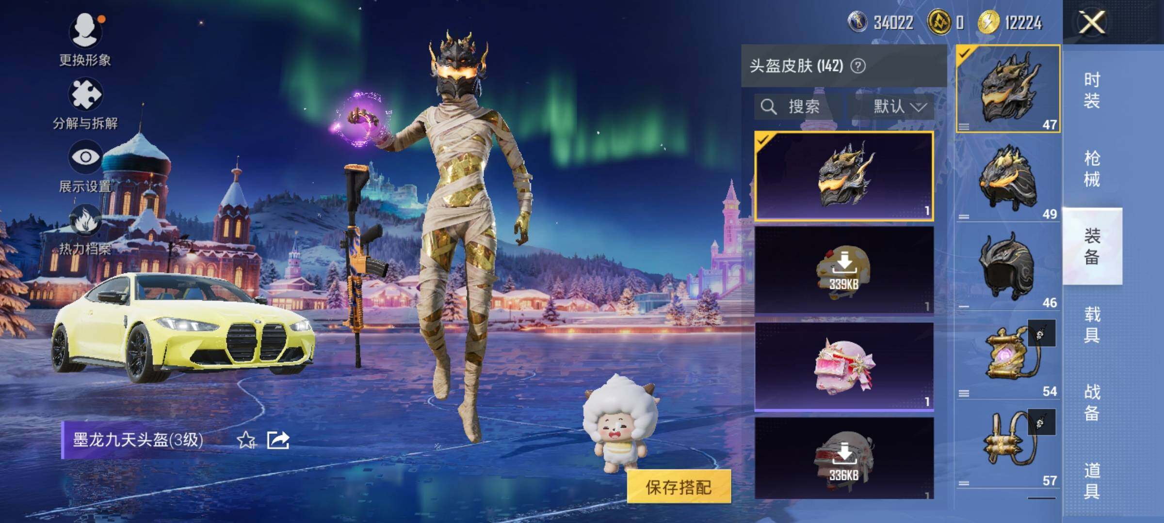 HPDN461952和平精英账号详情图16