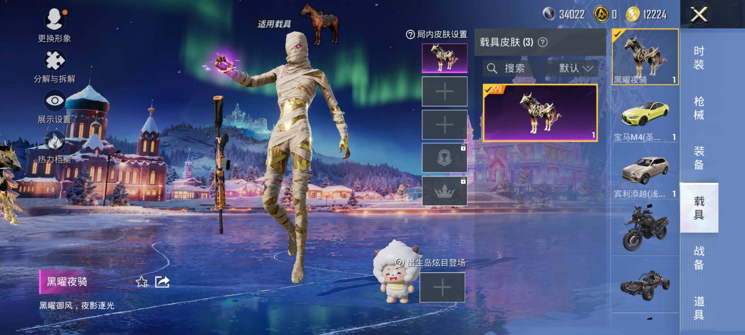 HPDN461952和平精英账号详情图19