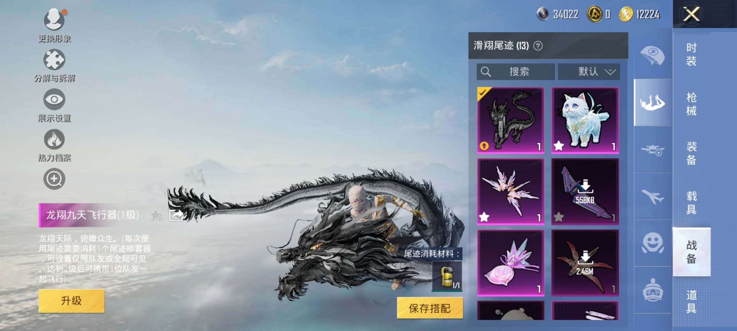 HPDN461952和平精英账号详情图21