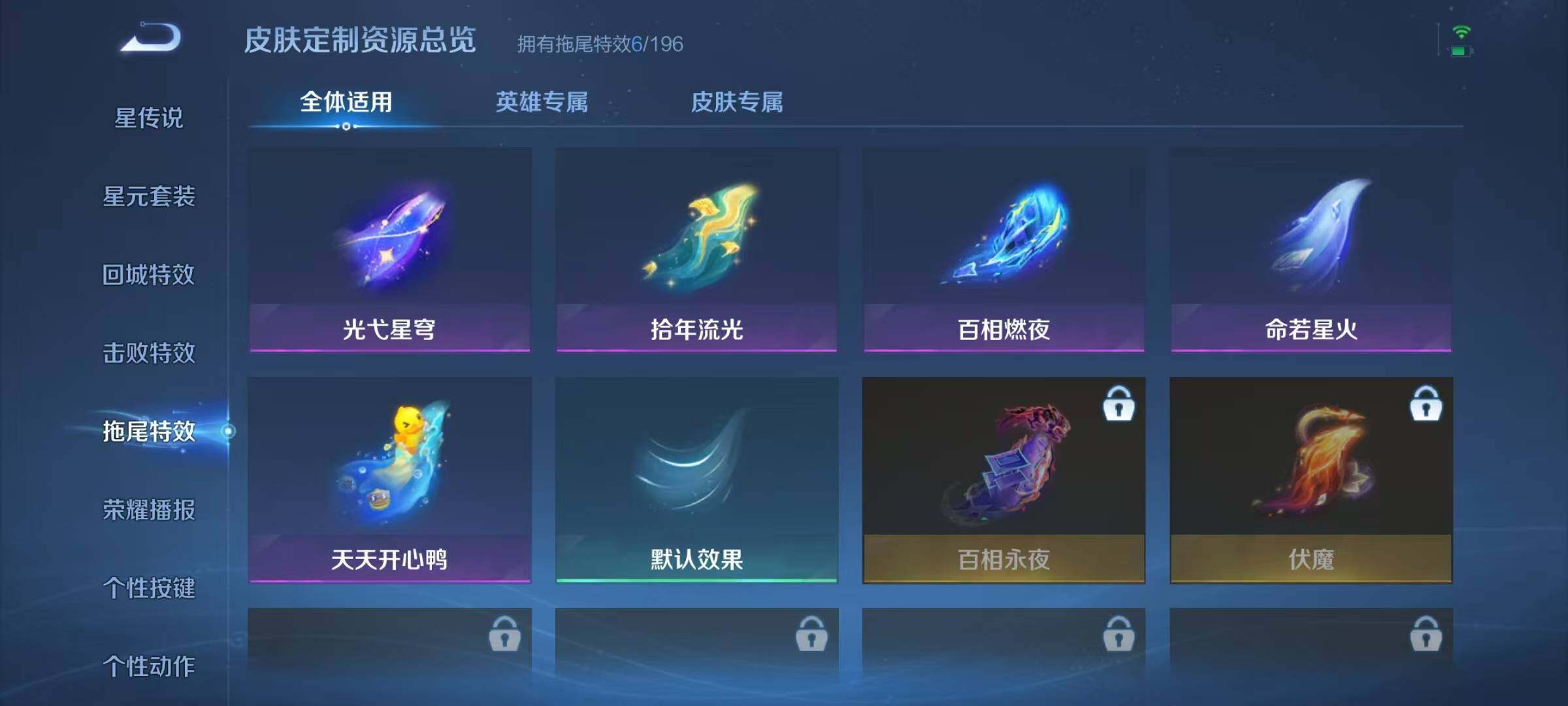 WZJZ4139083王者荣耀账号详情图13