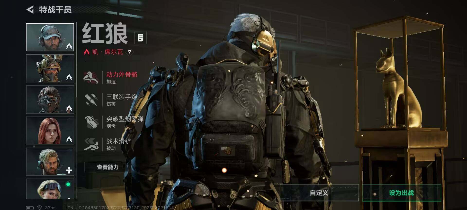 SJZEY430790三角洲行动账号详情图8