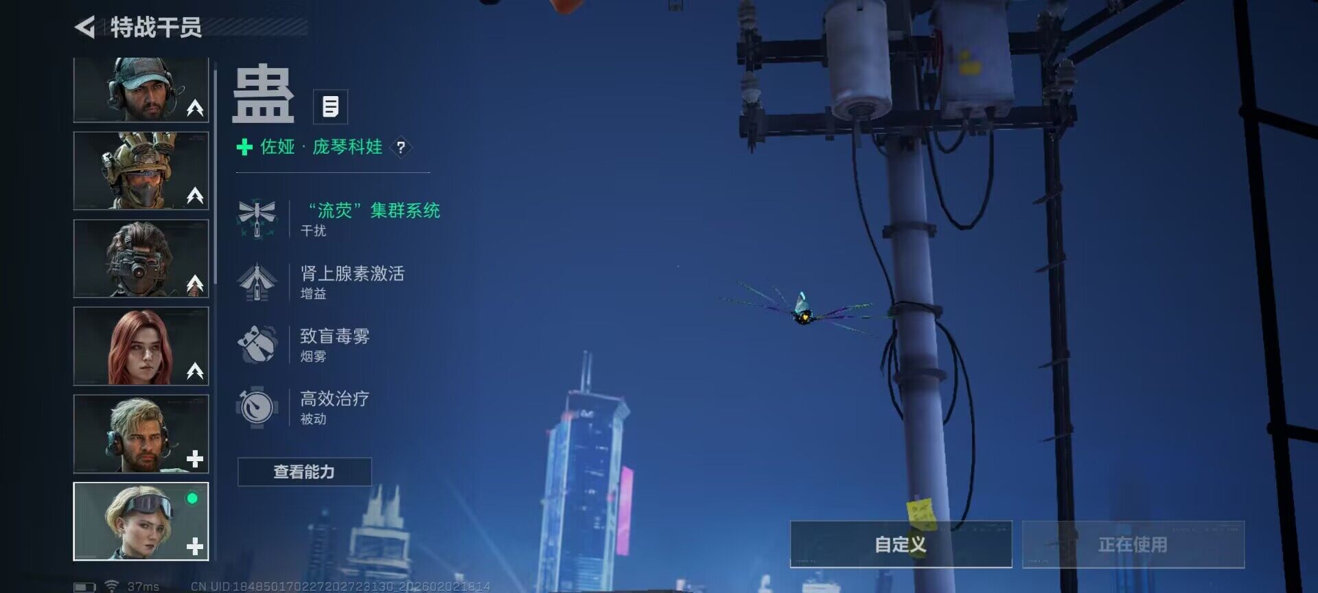 SJZEY430790三角洲行动账号详情图11