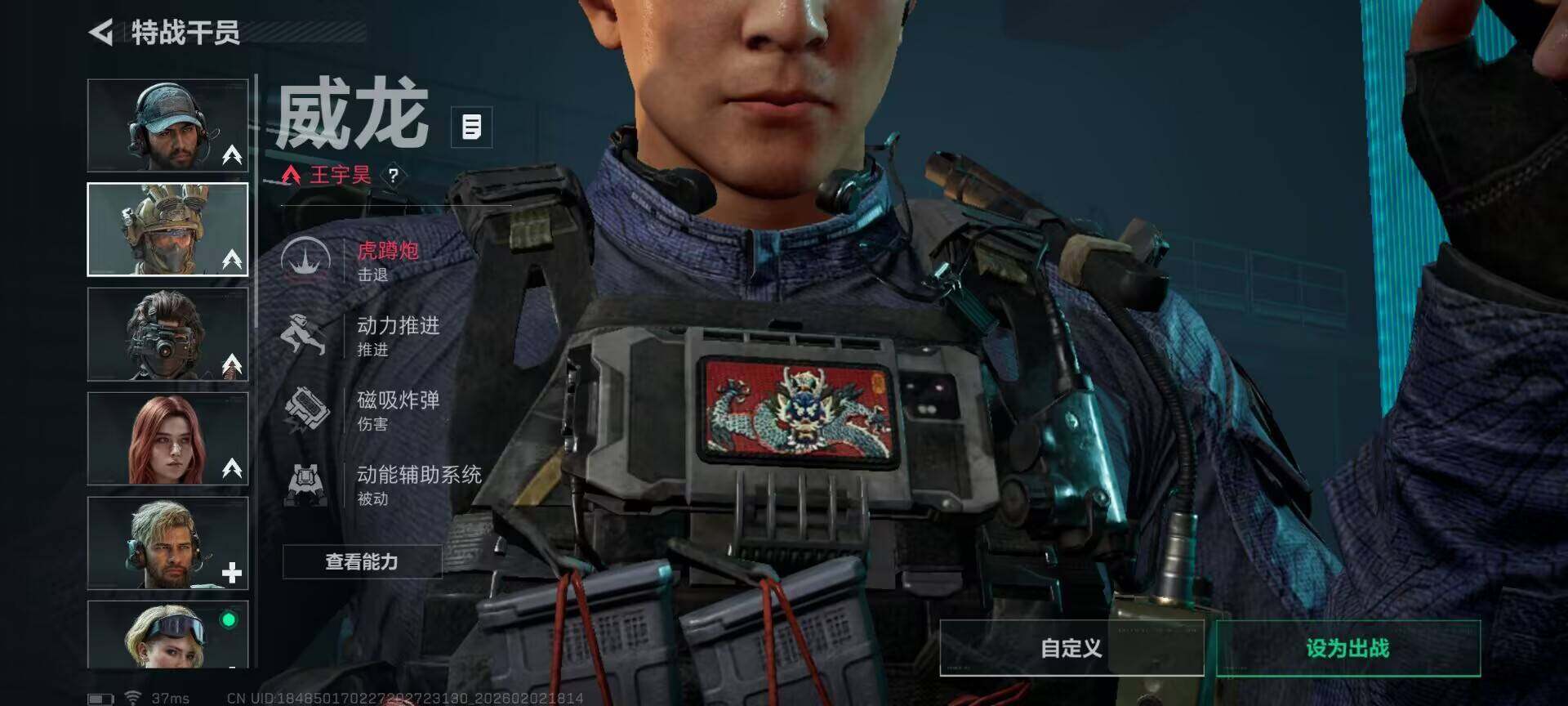 SJZEY430790三角洲行动账号详情图9