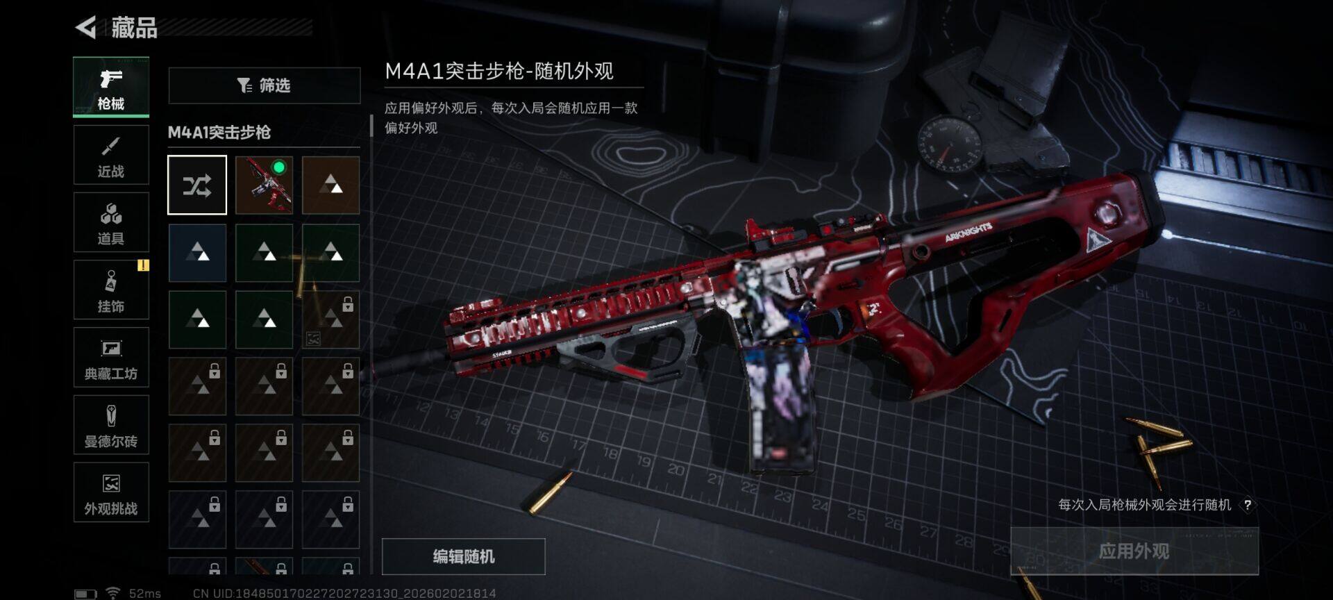 SJZEY430790三角洲行动账号详情图26