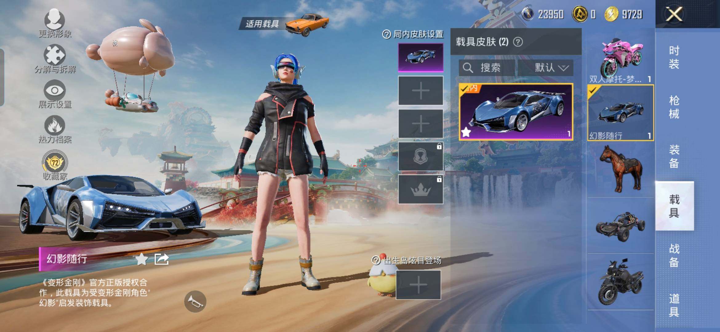 HPCMW462093和平精英账号详情图18