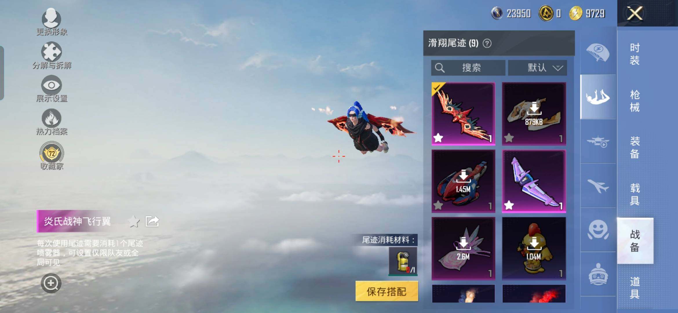 HPCMW462093和平精英账号详情图20