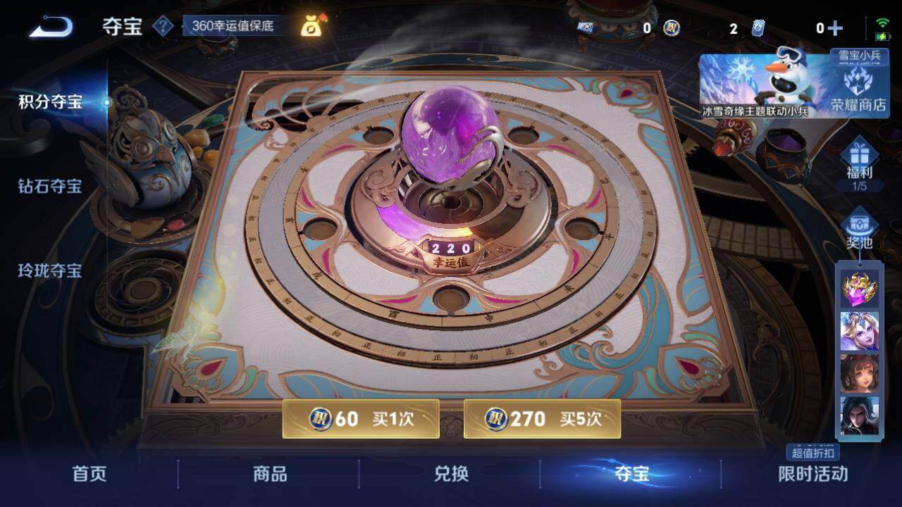 WZ034111613王者荣耀账号详情图16 WZ034111613王者荣耀账号详情图16