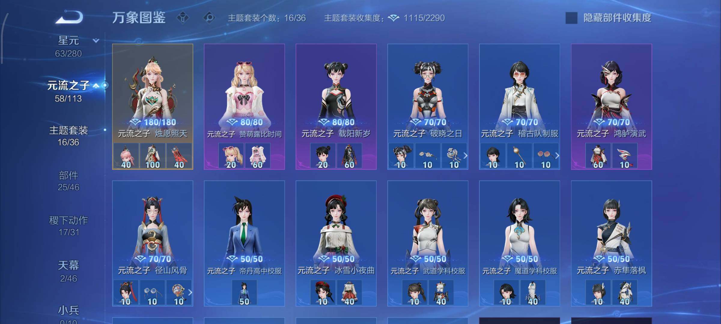 WZCMW4111869王者荣耀账号详情图11 WZCMW4111869王者荣耀账号详情图11