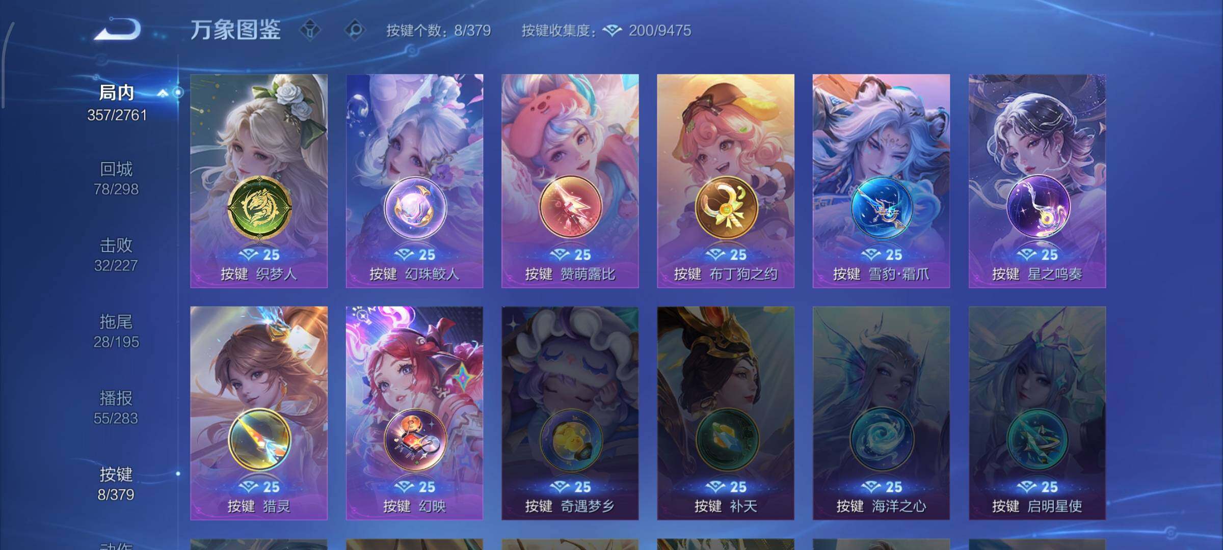 WZCMW4111869王者荣耀账号详情图13 WZCMW4111869王者荣耀账号详情图13