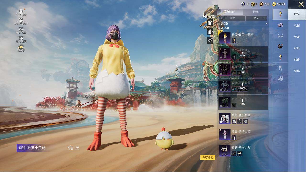 HPLX465947和平精英账号详情图9