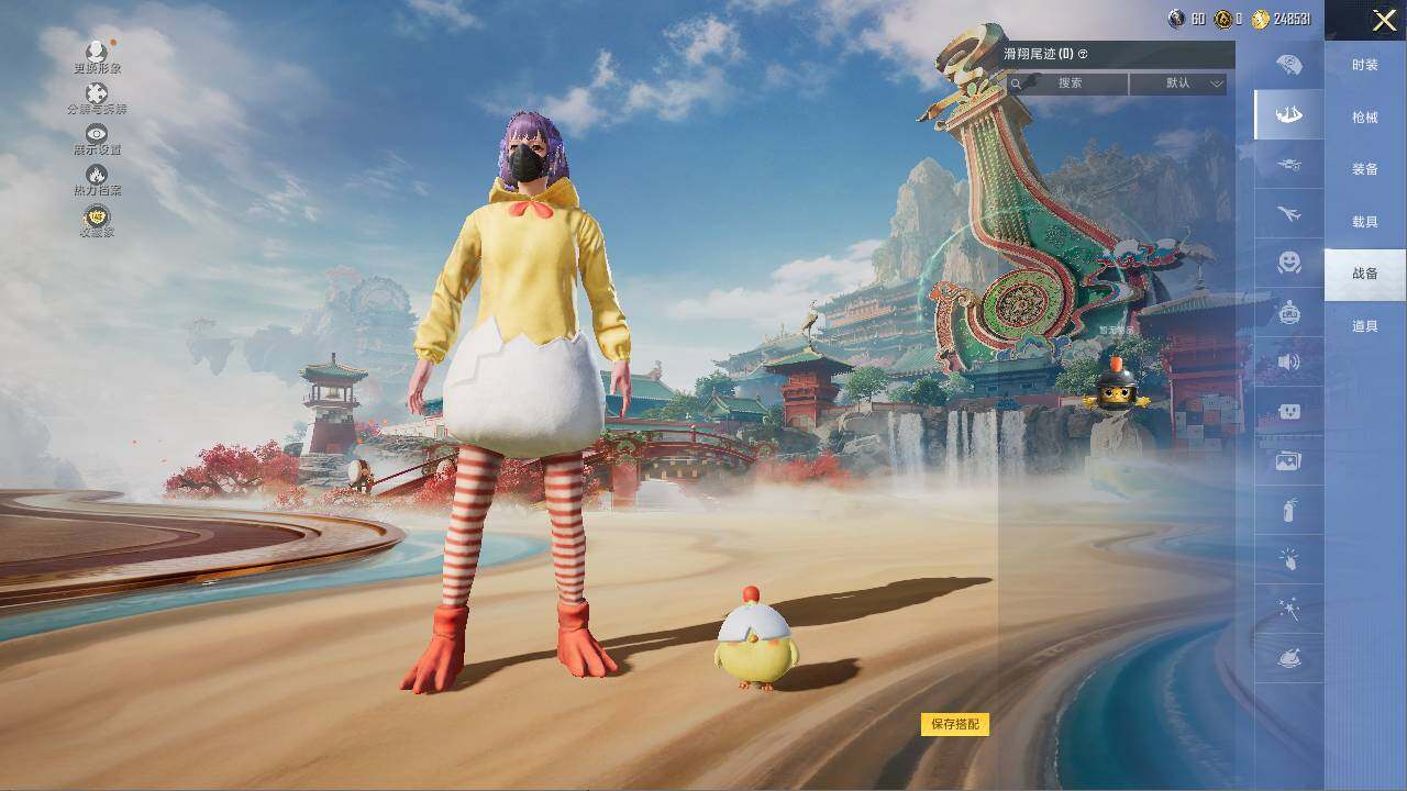 HPLX465947和平精英账号详情图15