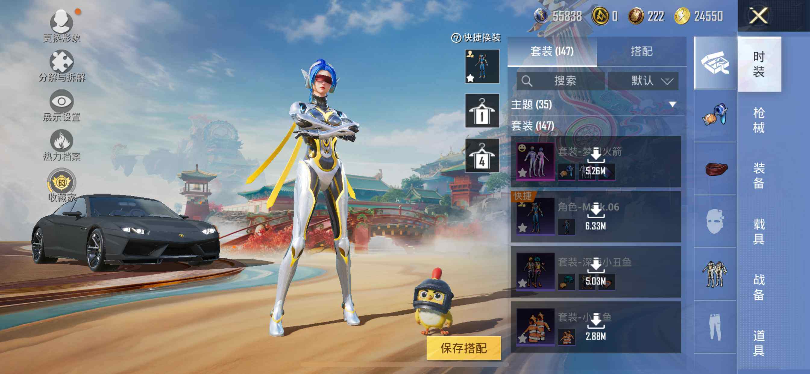 HPCMW462095和平精英账号详情图19