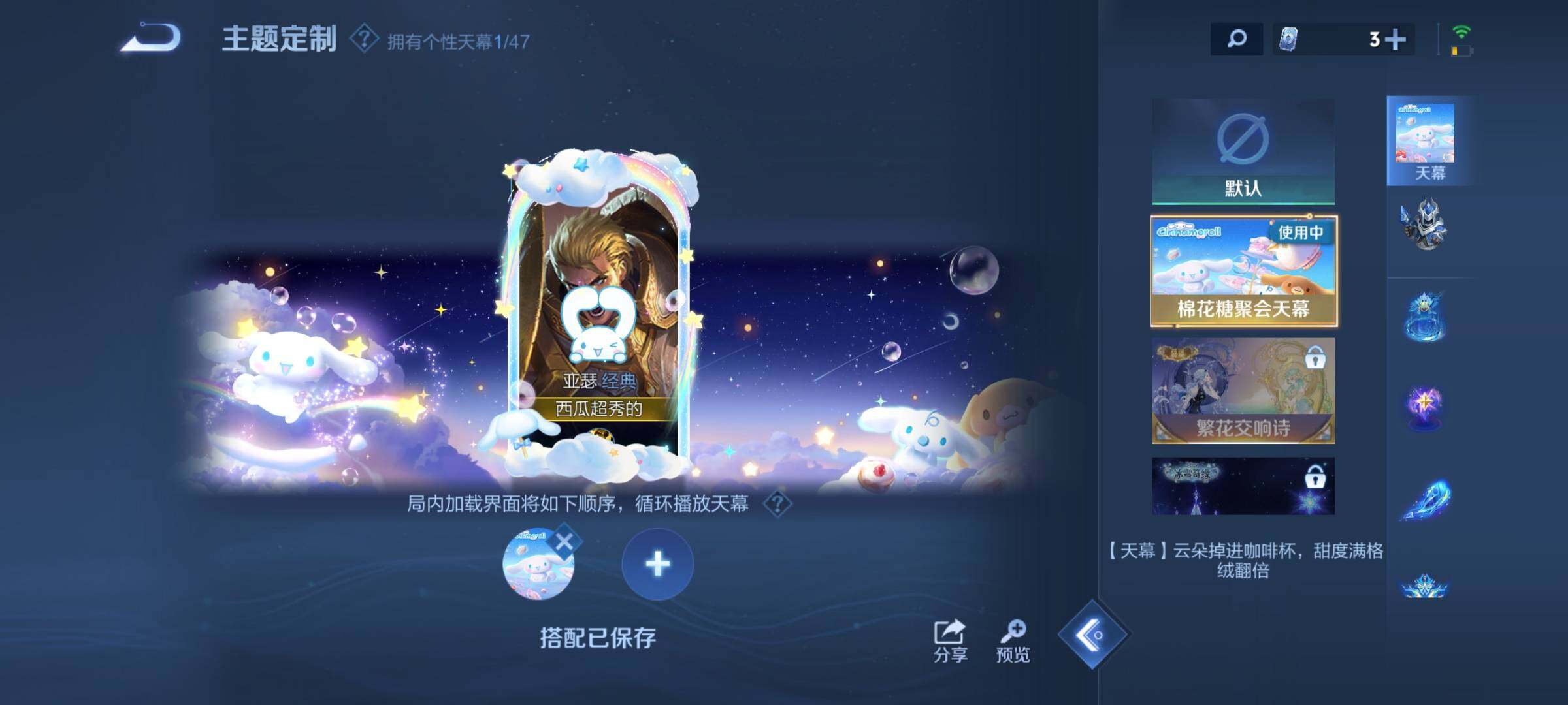 WZCMW4116433王者荣耀账号详情图16