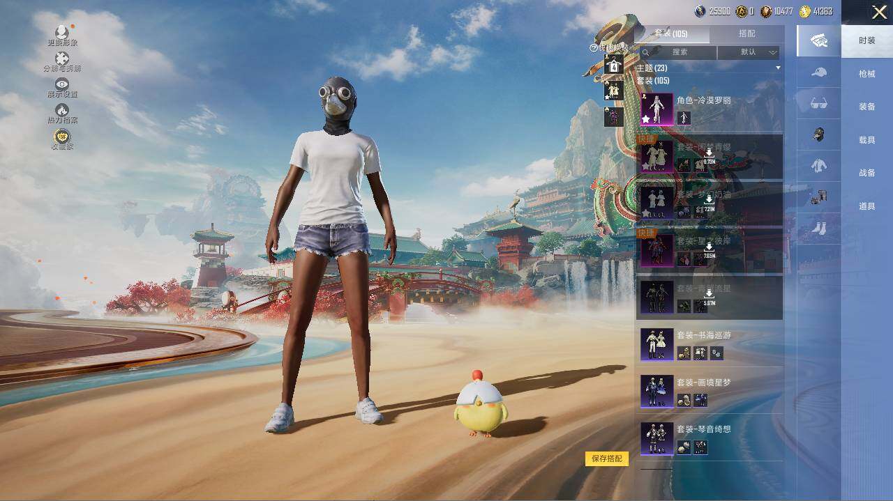 HPCMW466086和平精英账号详情图10