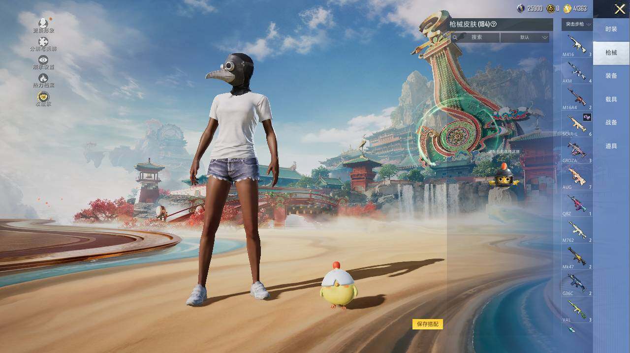 HPCMW466086和平精英账号详情图11