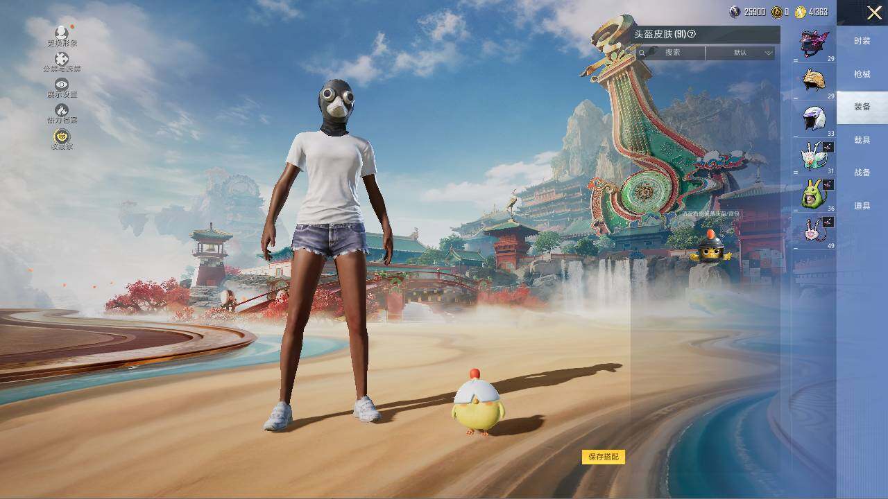 HPCMW466086和平精英账号详情图13