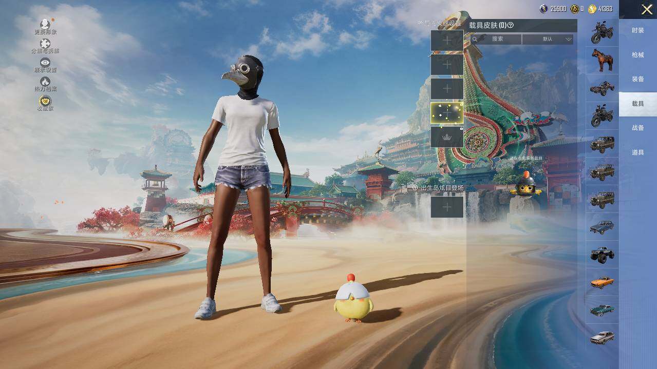 HPCMW466086和平精英账号详情图14