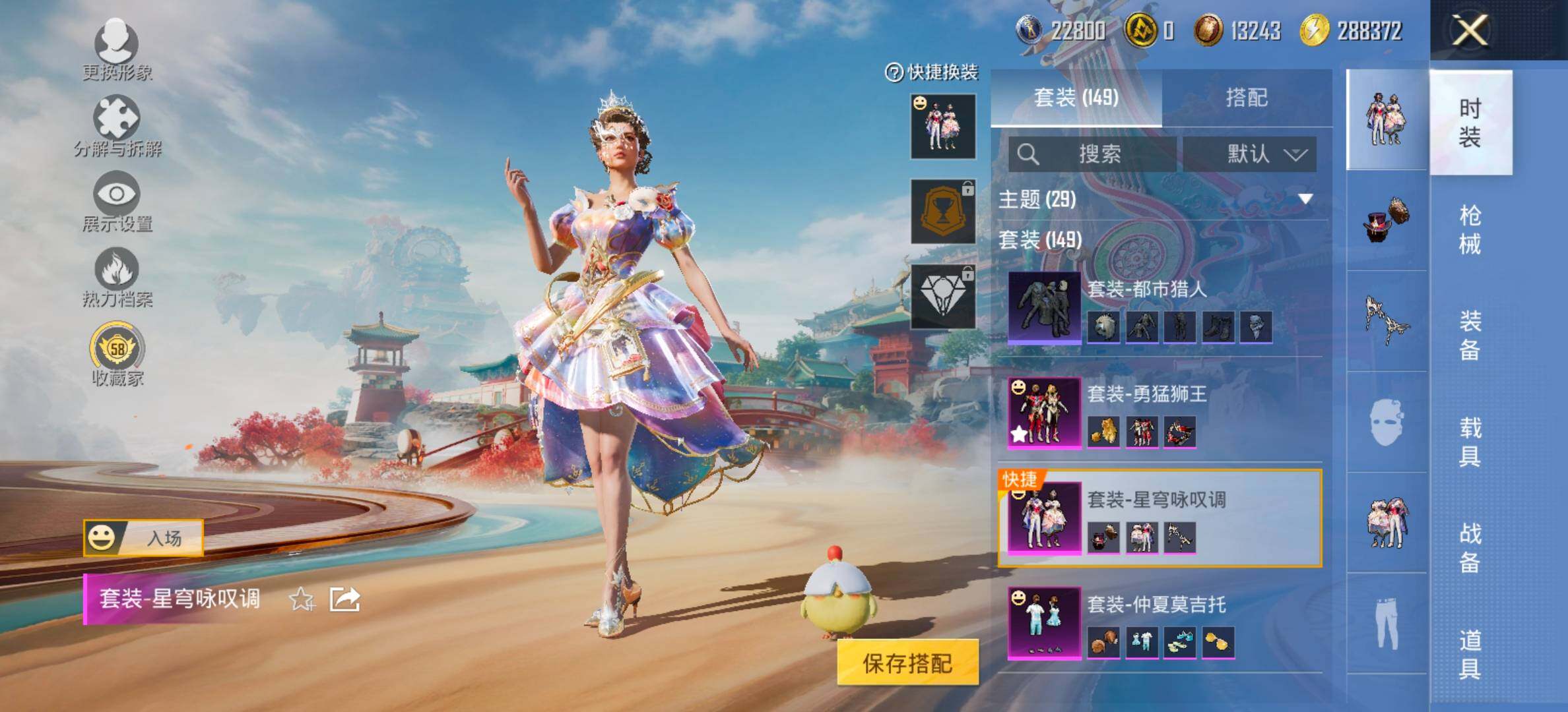 HPCMW461327和平精英账号详情图11