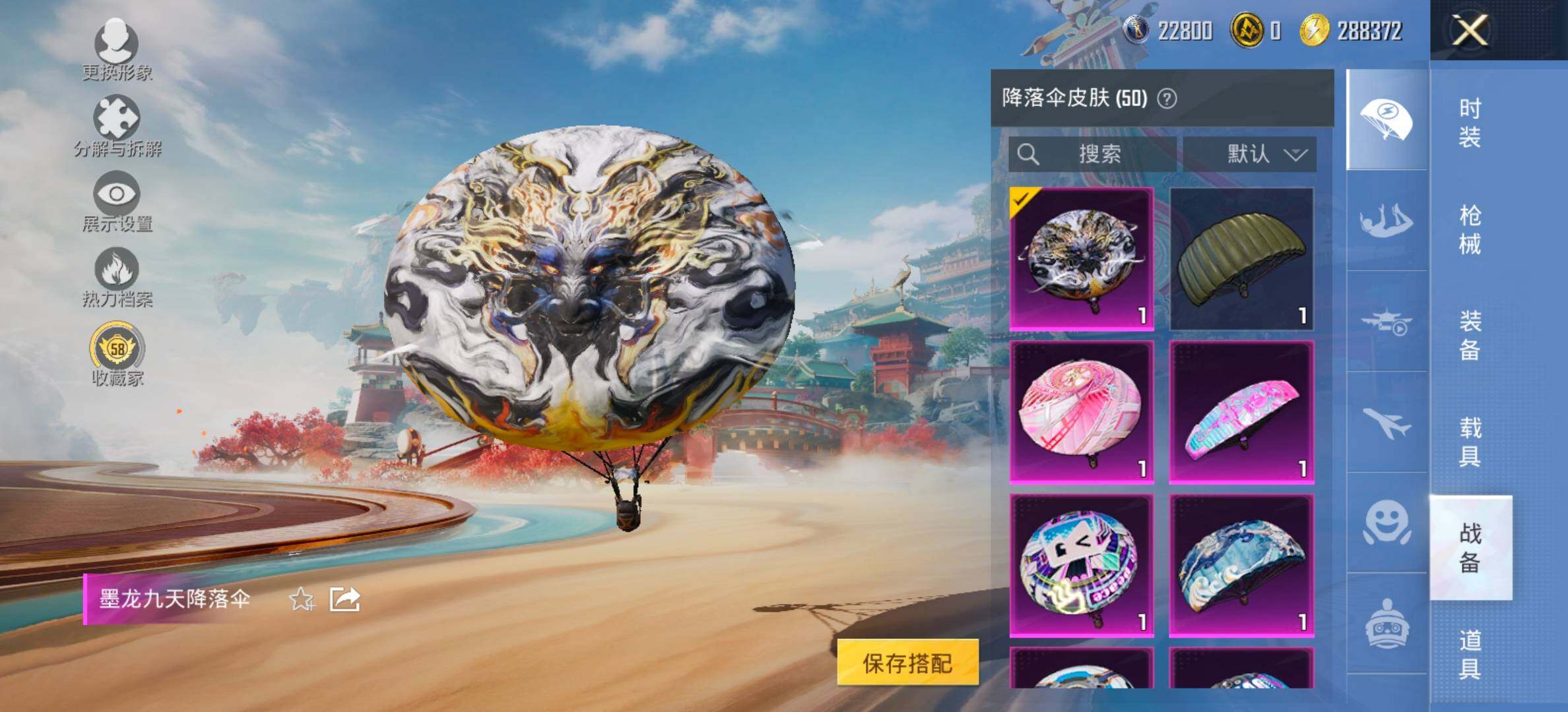 HPCMW461327和平精英账号详情图15