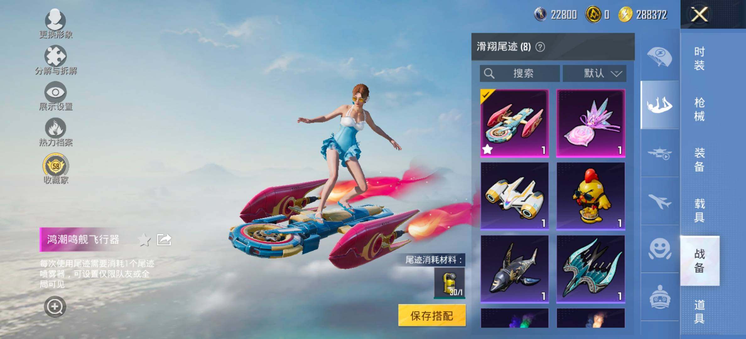 HPCMW461327和平精英账号详情图16