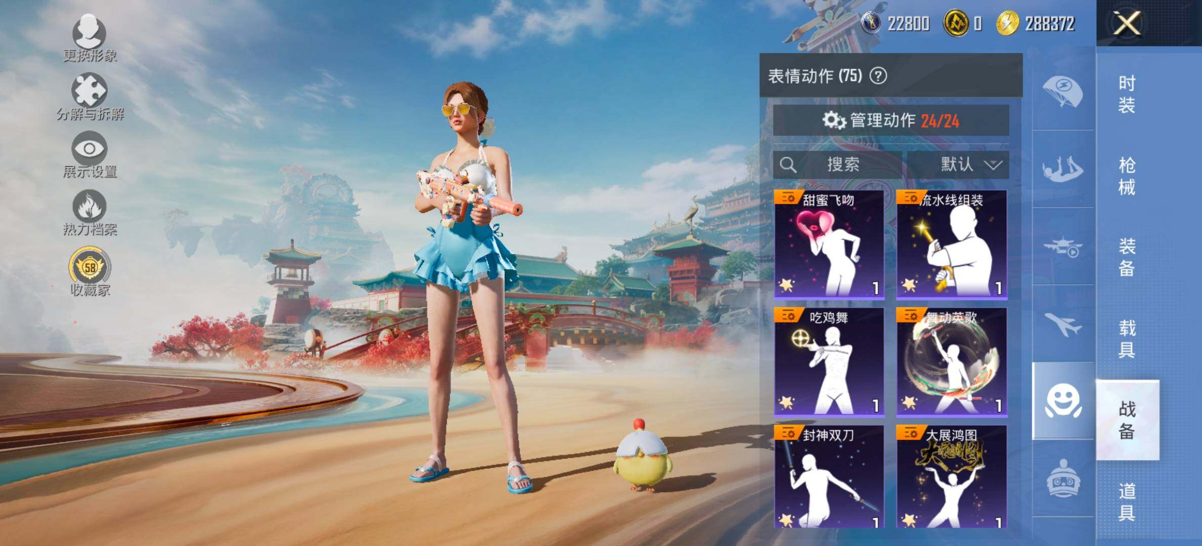 HPCMW461327和平精英账号详情图17