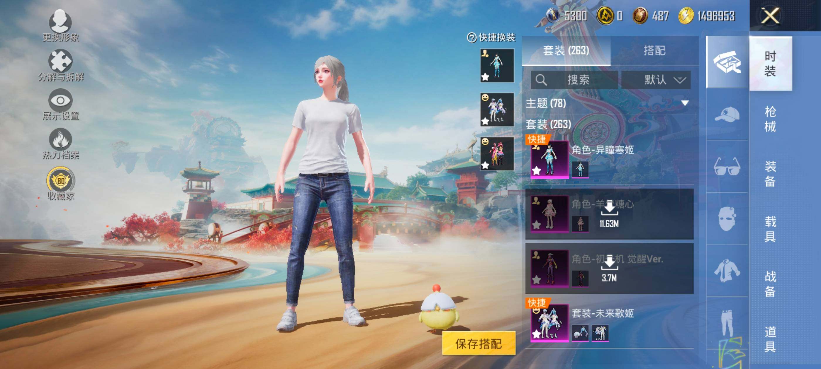 HPCMW462096和平精英账号详情图12