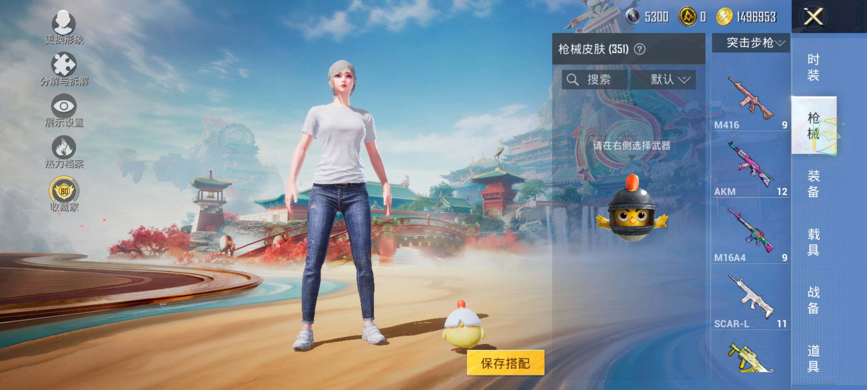 HPCMW462096和平精英账号详情图13