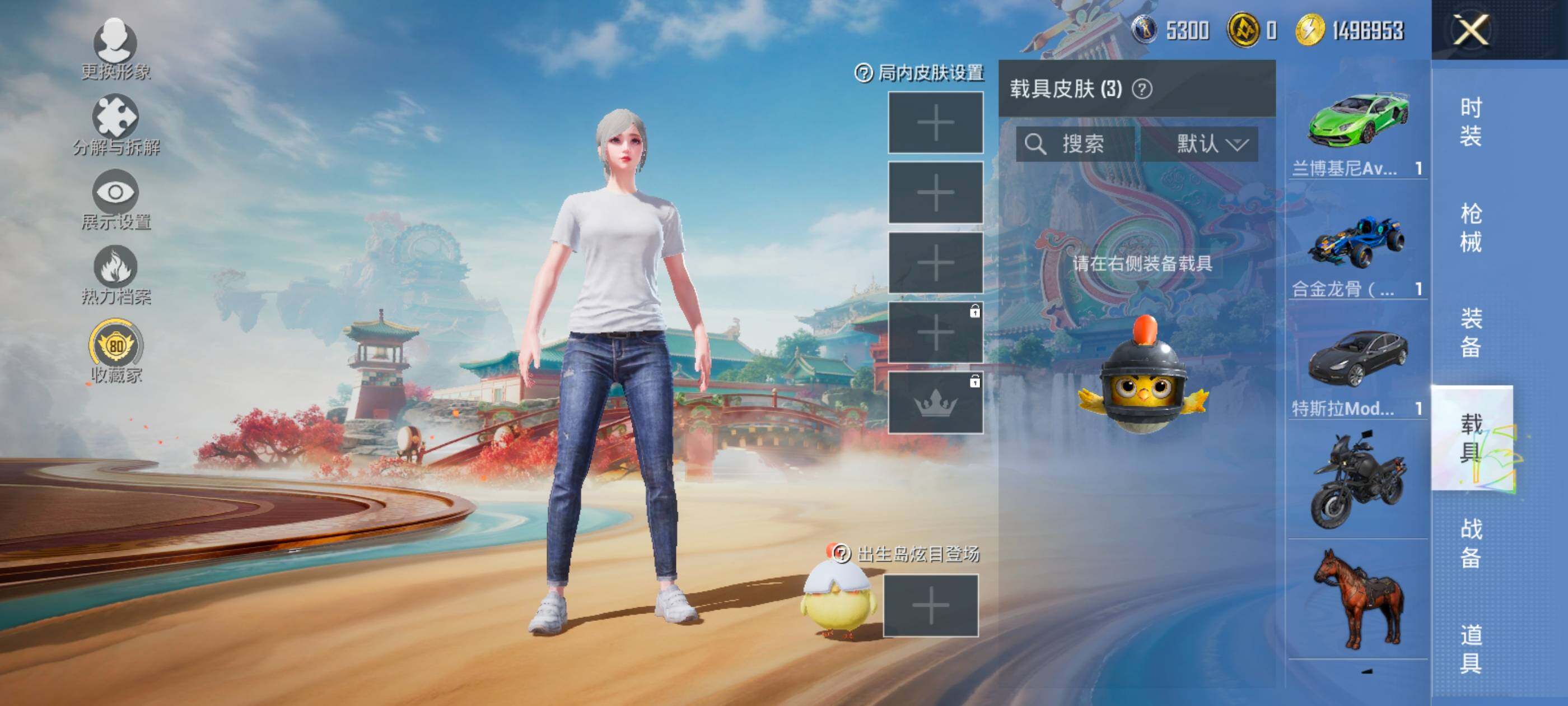 HPCMW462096和平精英账号详情图14