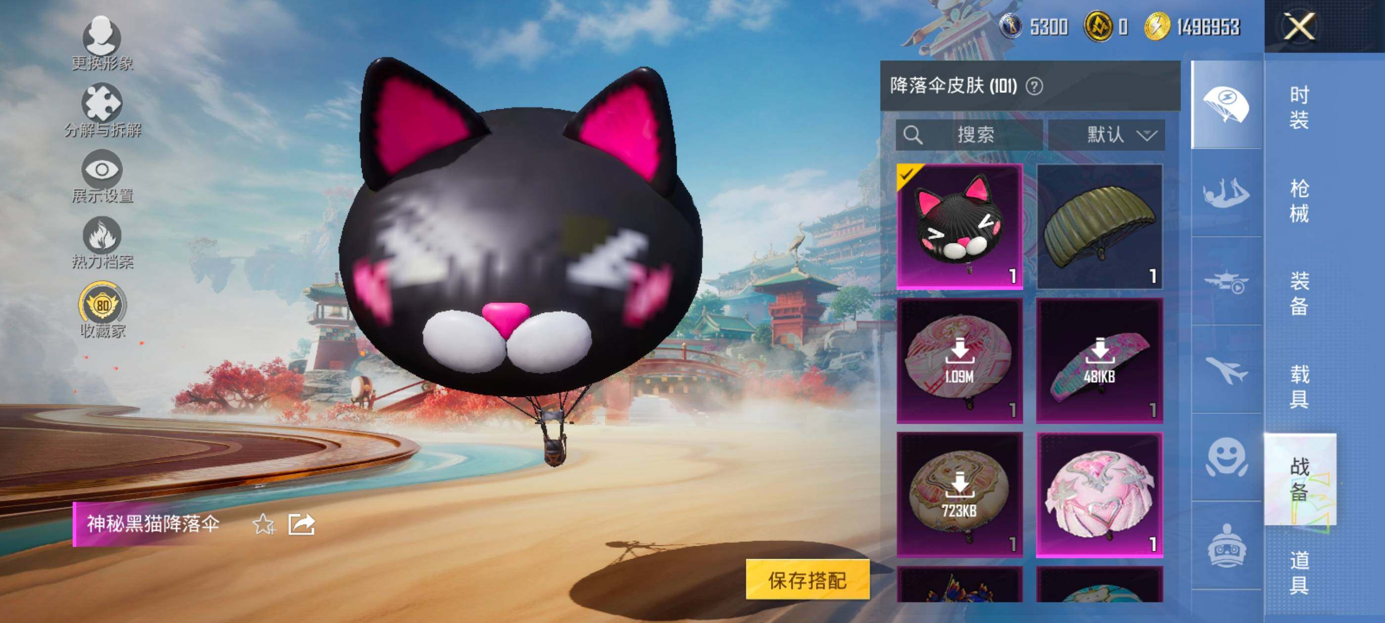 HPCMW462096和平精英账号详情图15