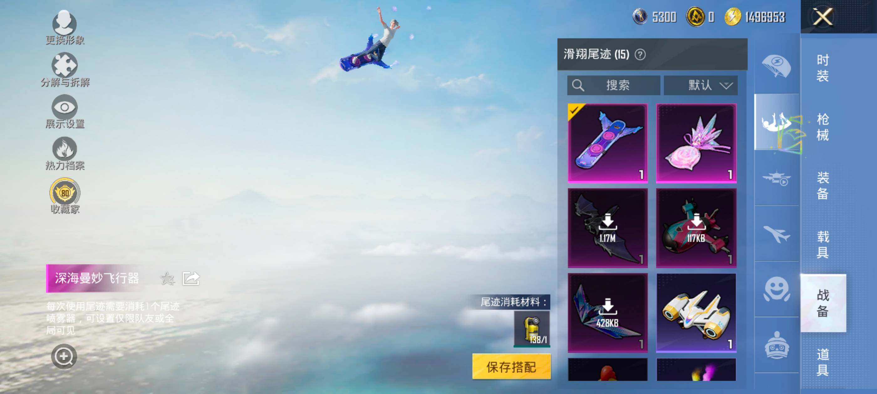 HPCMW462096和平精英账号详情图16