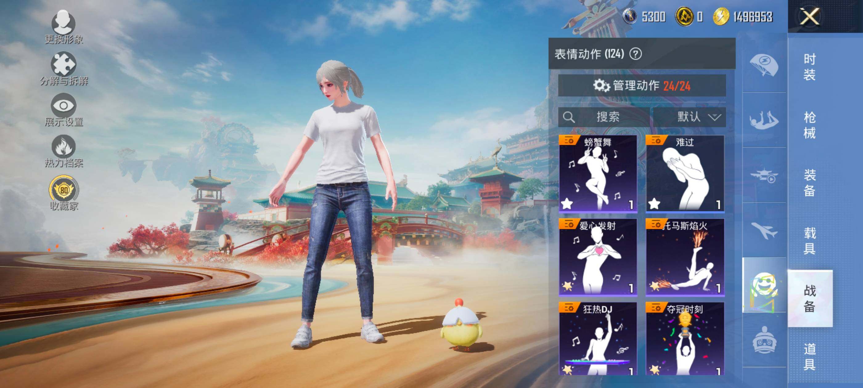 HPCMW462096和平精英账号详情图17