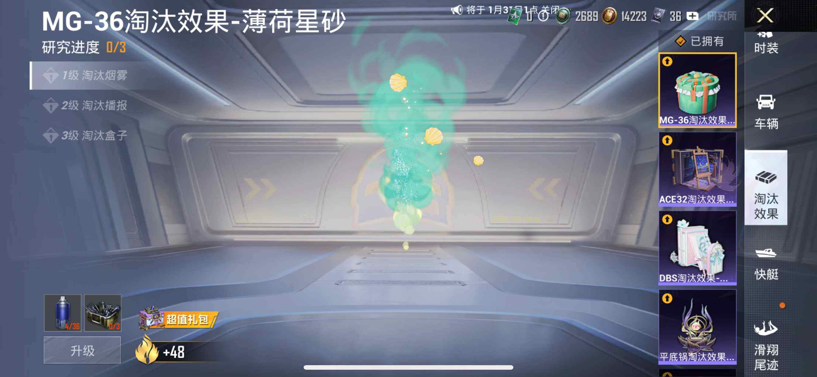 HPCMW462099和平精英账号详情图12