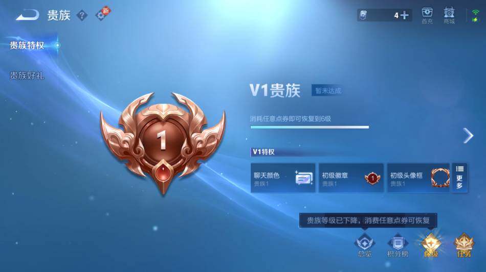 WZ034111586王者荣耀账号详情图13 WZ034111586王者荣耀账号详情图13