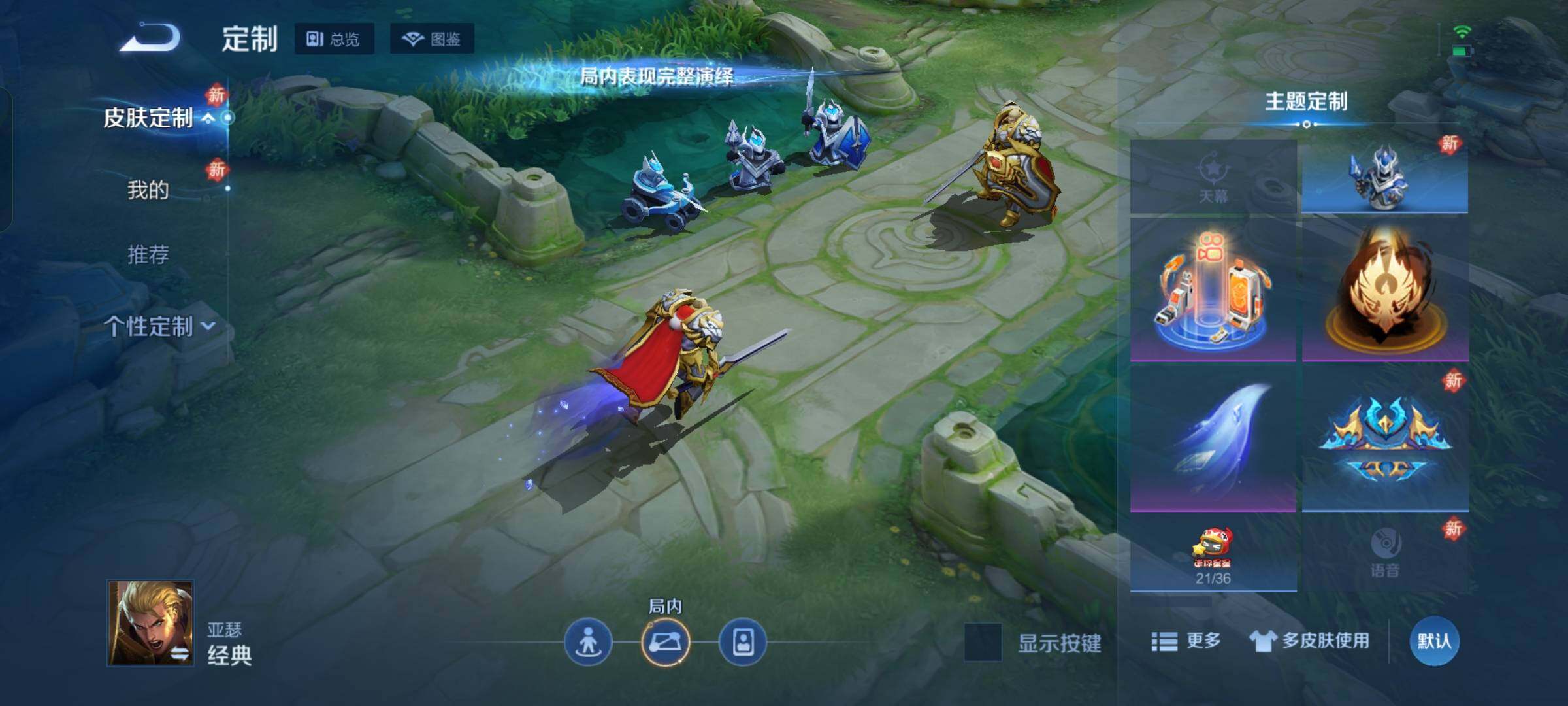 WZKG4109660王者荣耀账号详情图22