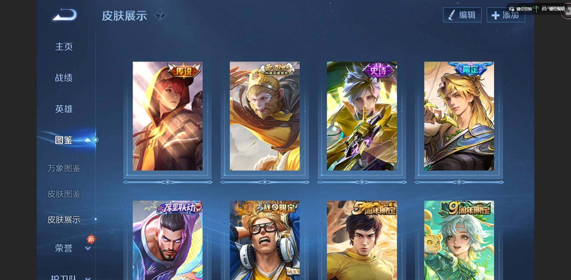 WZCMW4115334王者荣耀账号详情图4