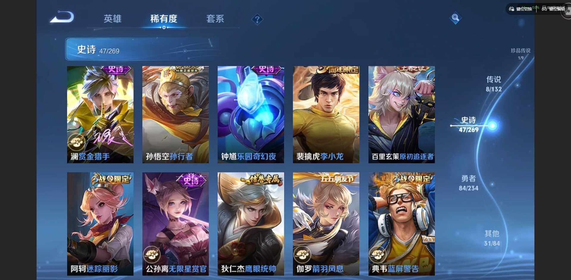 WZCMW4115334王者荣耀账号详情图14